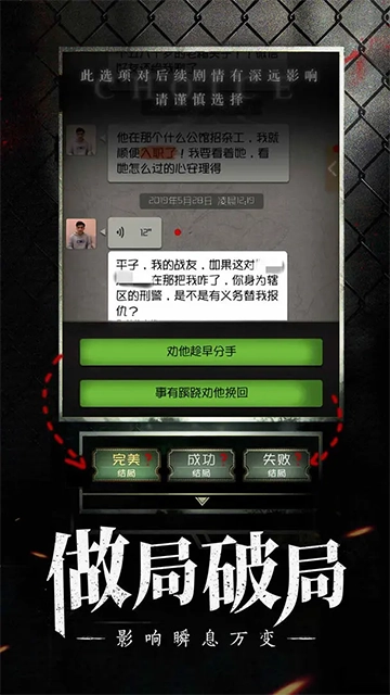 数独密室图1