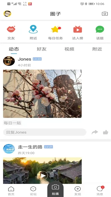 新沂城市论坛(4)