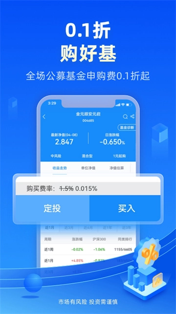 恒泰金玉管家(1)