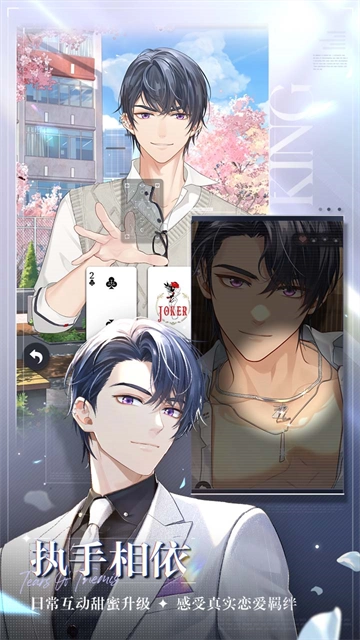 未定事件簿2026游戏纯净版图4