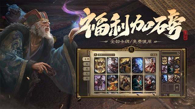 夺帅(5)
