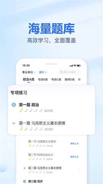 莘知教育(3)