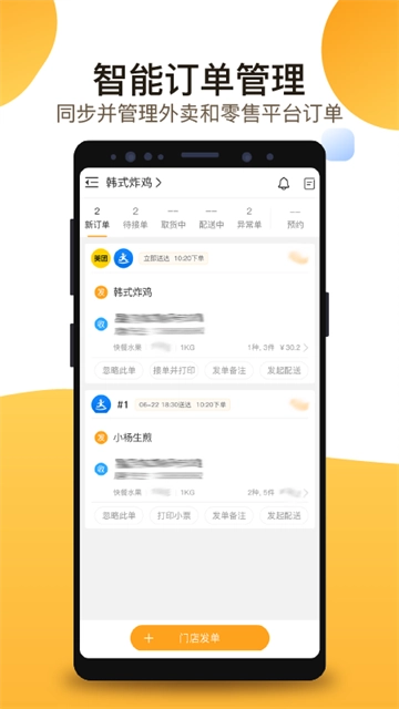 聚单客-图5