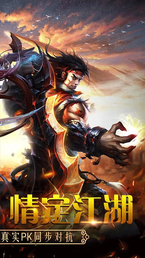 百战天下通用版图1