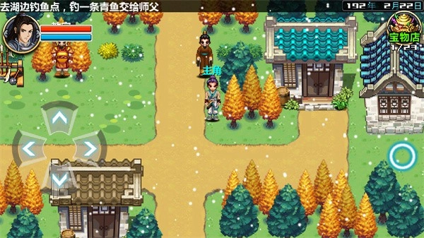 三国大时代4霸王立志手机版