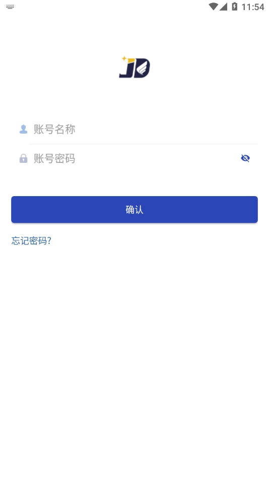 金墩物流图1