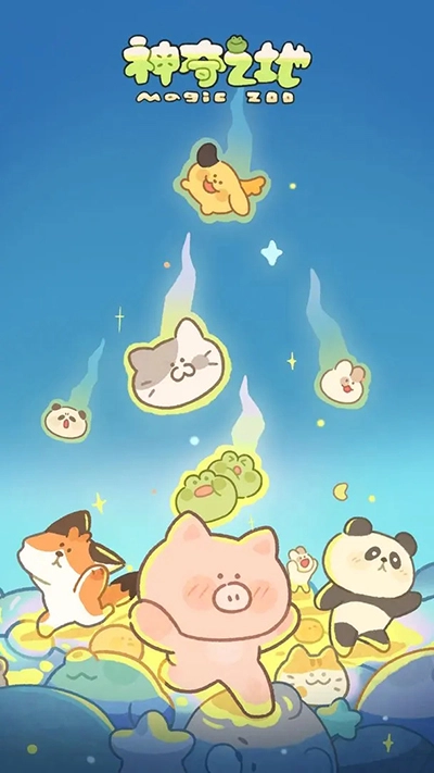 神奇之地截图0