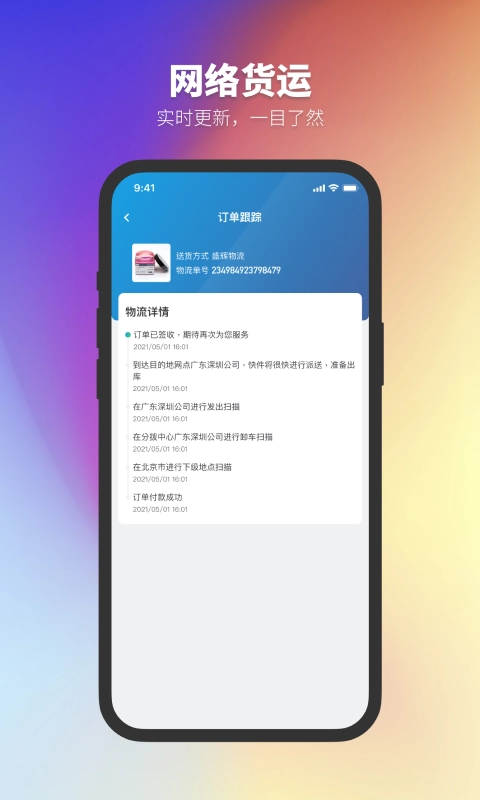 正太化学免费原版图1