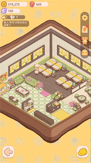 乌冬的旅店2026游戏官方最新版图3