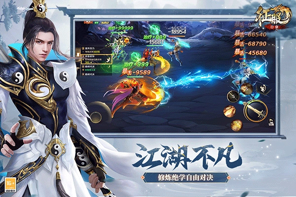 口袋征服怀旧版