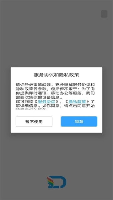 嘟伴(5)