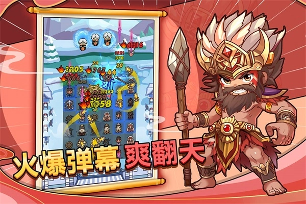 剑与黎明1