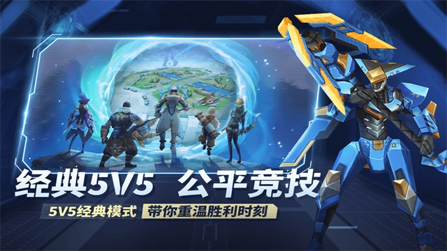 王者别嚣张最新版(2)