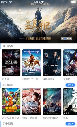 神马影院免费安卓版图2