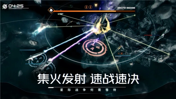 亿万光年图5