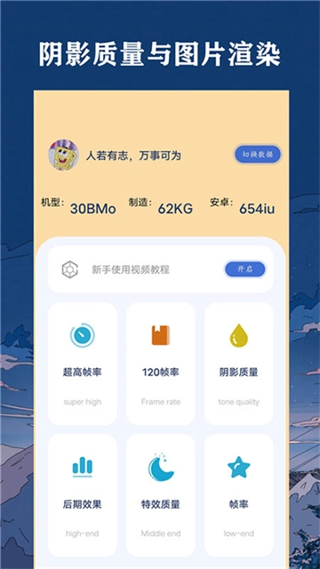 帧率猫(3)