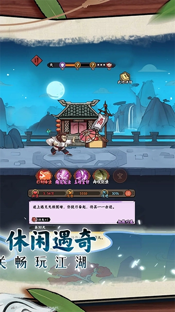 超级逗萌兽-图3
