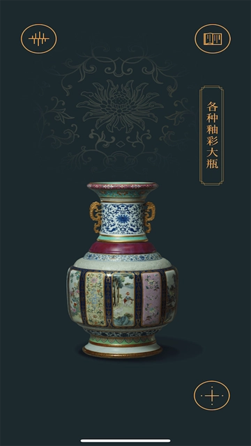 故宫陶瓷馆5