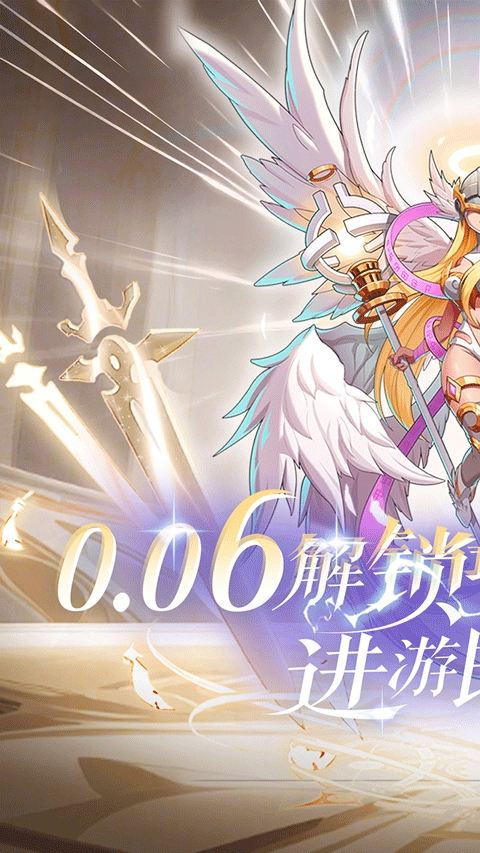 谁是大魔王手游直装版图1