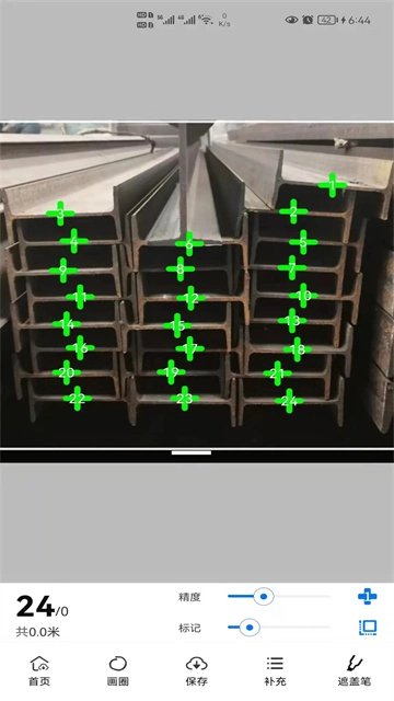 猛秦图5