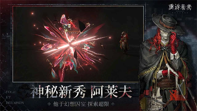 重返未来19992025最新版(5)