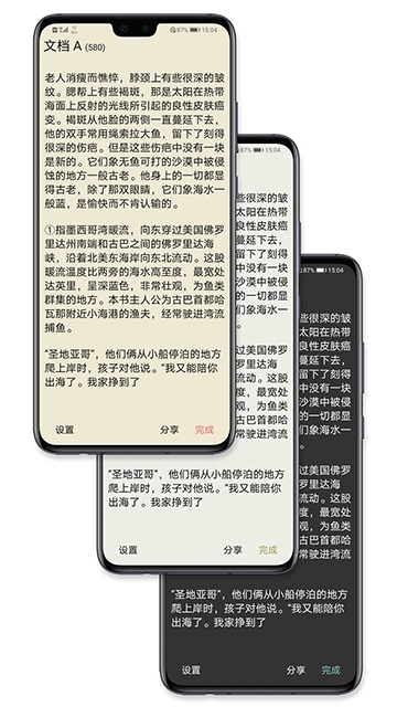 手记(5)