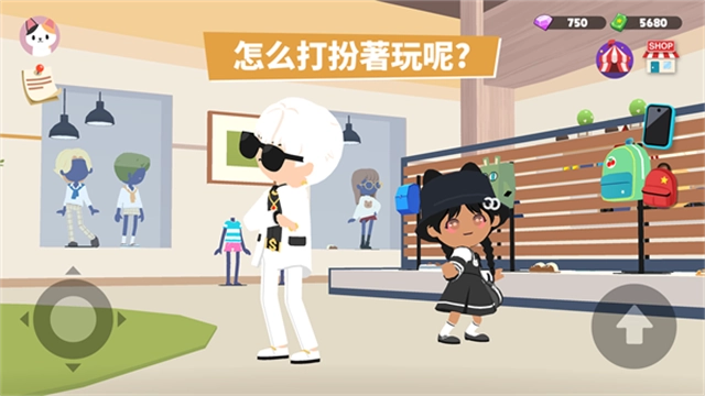 天天玩乐园2026最新版(4)