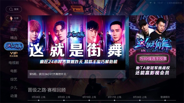 CIBN酷喵影视图2