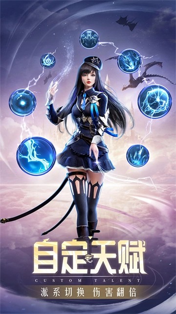 精灵盛典黎明游戏安装包图2