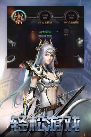 勇者传说2暗黑崛起图1