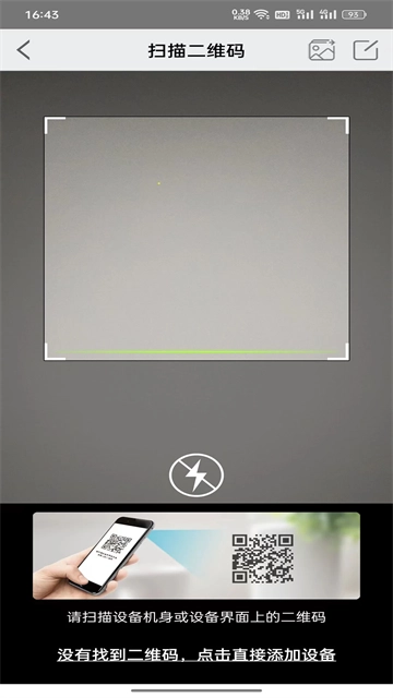 汉邦高科彩虹云