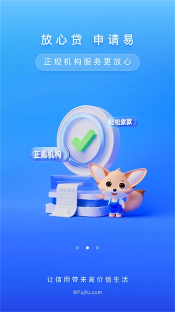 富宝袋-图4