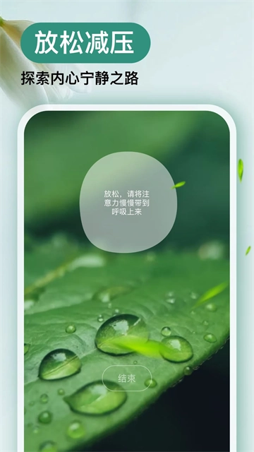 Now正念冥想(2)