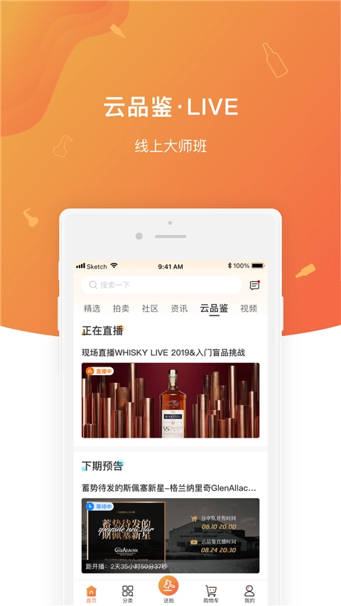 中威网手机版图5