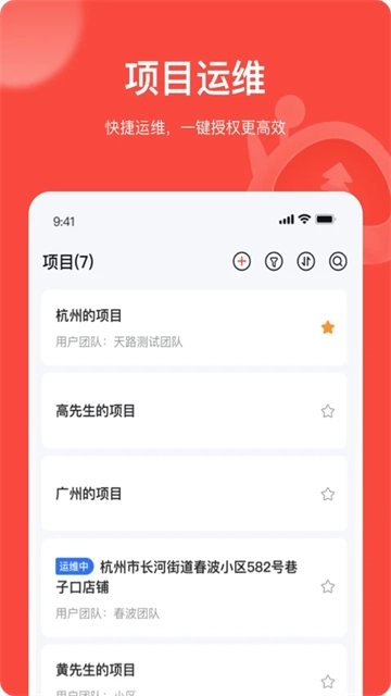 易调试