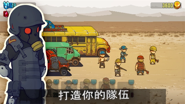 死亡突围僵尸战争中文版图4