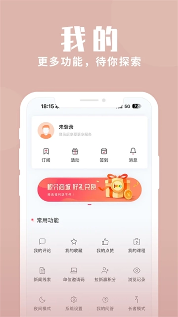 上海静安