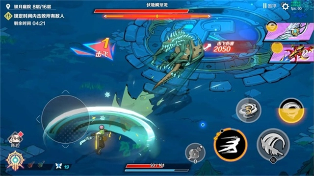 刃境图2