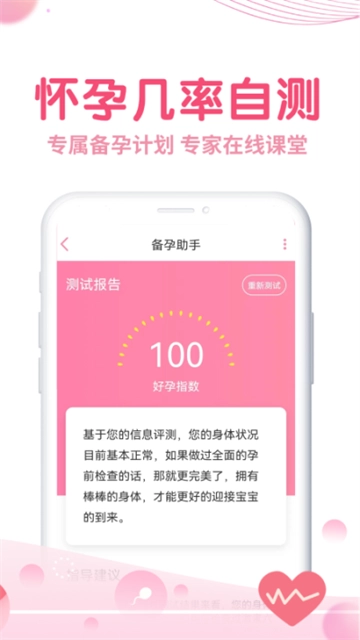 疯狂造人(1)