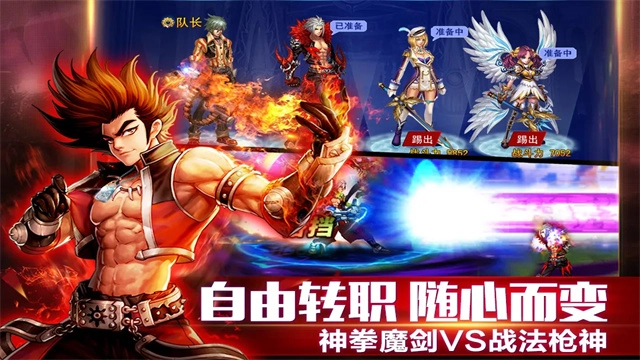 英雄之剑游戏安装包图4