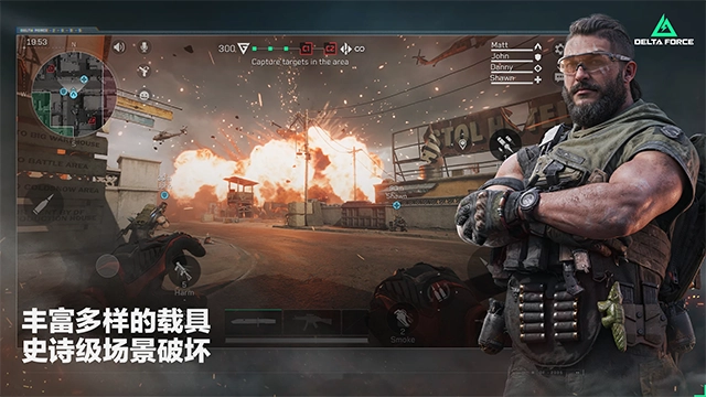 三角洲行动国际服图3