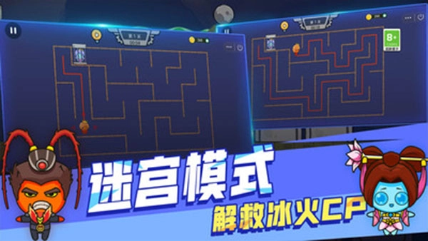 森林冰火人双人手机最新版图4