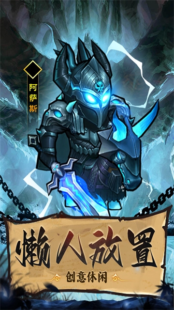 王座战争正版