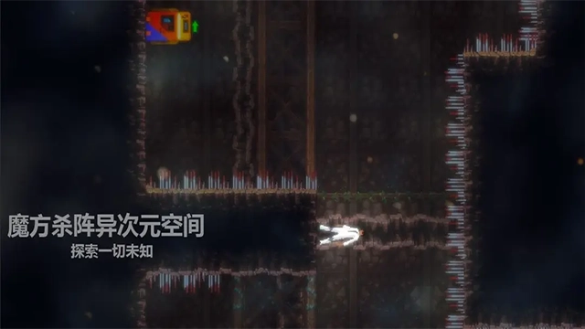 天煞异种游戏(2)