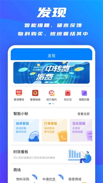 掌中通(2)