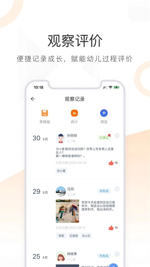 小方桌图1