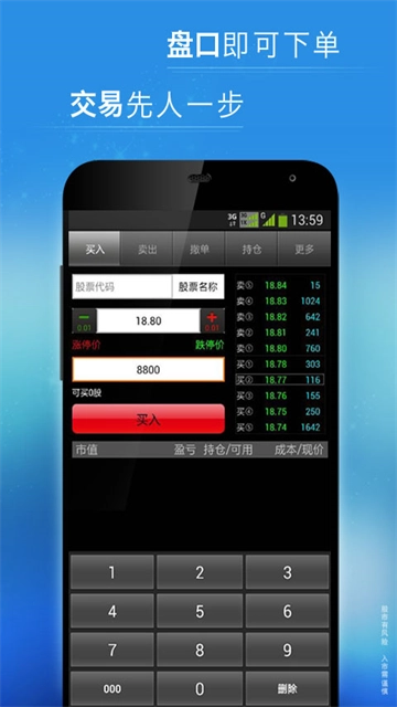 全能行(4)