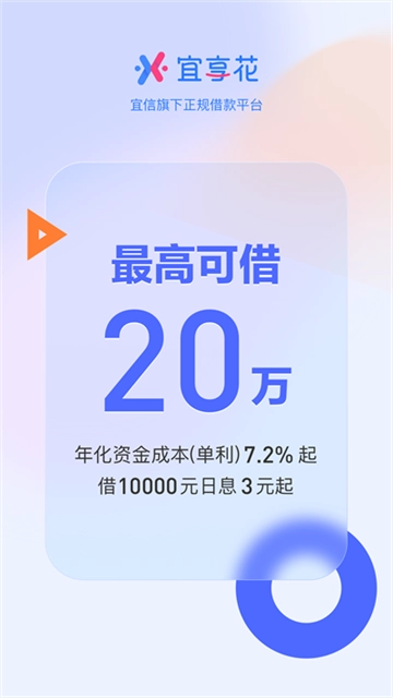 宜享花(3)