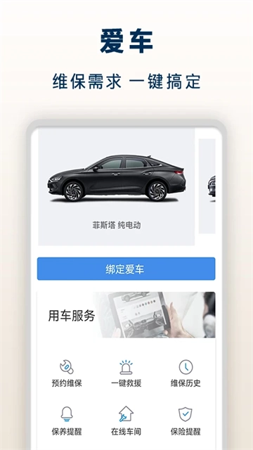 北京现代1