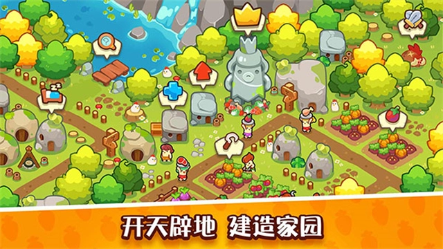 轻轻松松做黄帝游戏纯净版图4